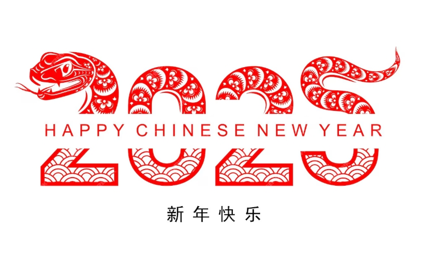 Xi'an Deli Biochemical Industry Co., Ltd .: Επαγγελματική και αφοσιωμένη προετοιμασία πριν από την αποτελεσματική παράδοση του νέου έτους