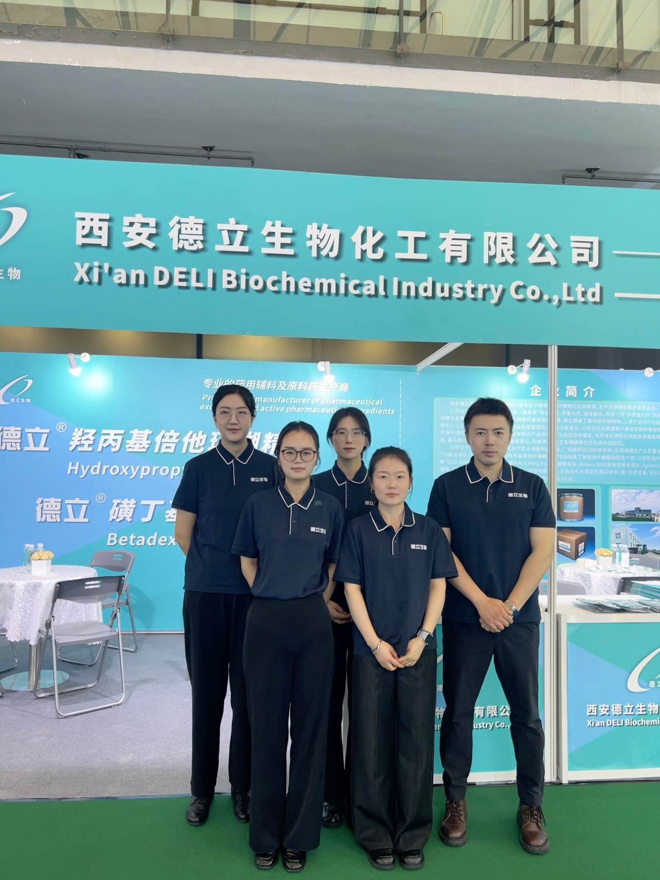 Xi'an Deli Biochemical Industry Co., Ltd. Shines στο CPHI & PMEC China 2025
