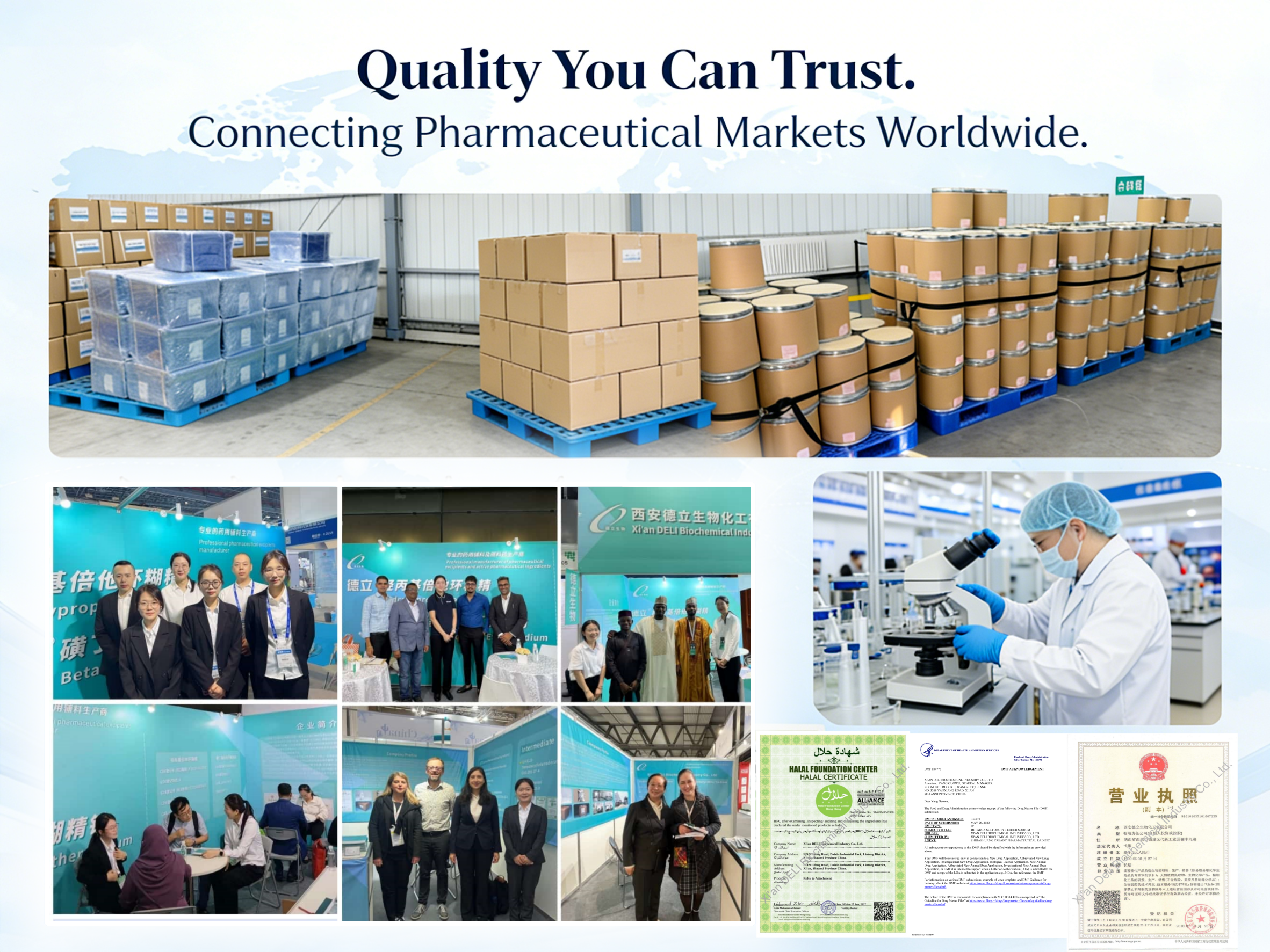 Deli Biochemical Highlights 2025 Achievements and Previews 2026 Exhibits